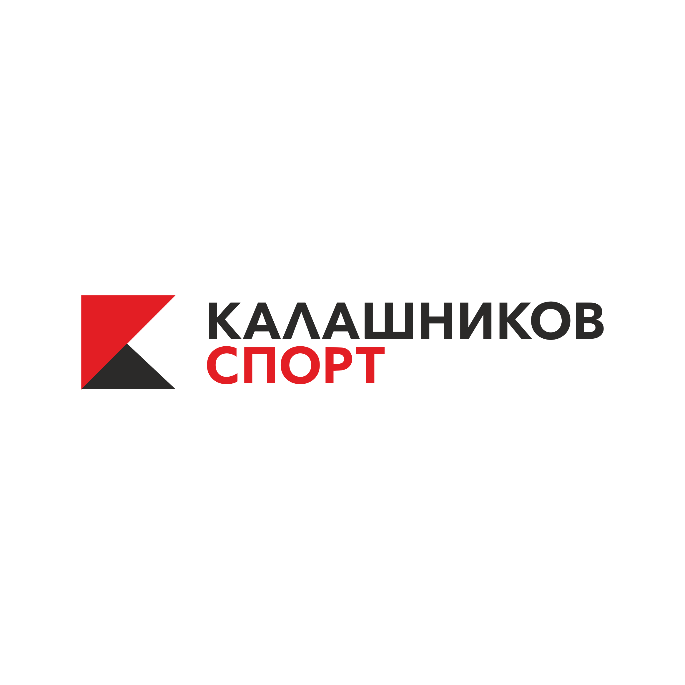 Лого организатора